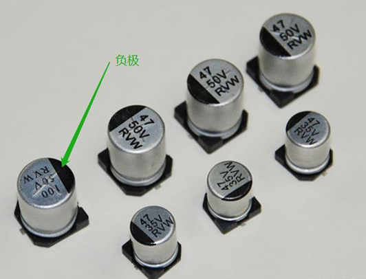 貼片鋁電解電容正負(fù)極識(shí)別識(shí)別.jpg